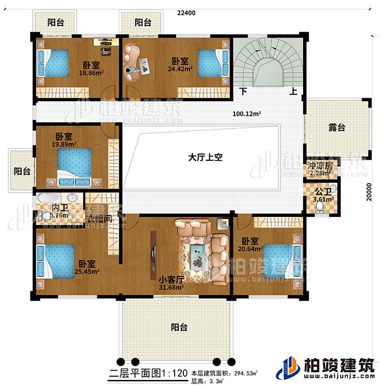 二层：大厅上空、小客厅、衣帽间、5卧室、4阳台、露台