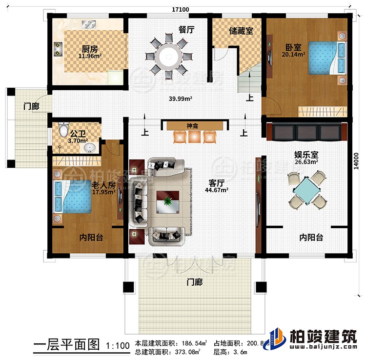 一层：2门廊、客厅、神龛、餐厅、厨房、储藏室、卧室、老人房、公卫、娱乐室、2阳台