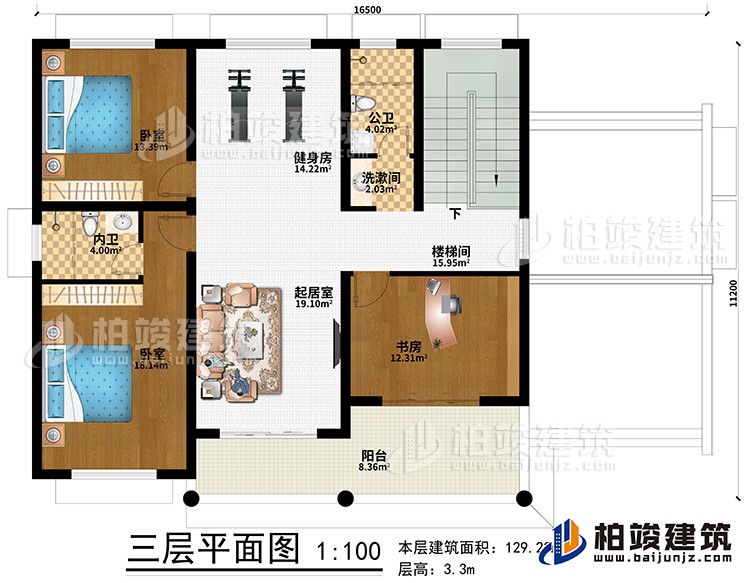 三层：楼梯间、起居室、健身房、2卧室、书房、阳台、洗漱间、公卫、内卫